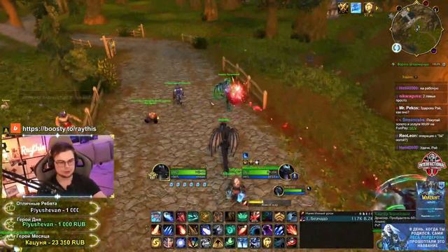 МОЩНАЯ АРЕНА на ДРАКТИРЕ! Пушим 2400 в SoloQ! Бурст БИЛД! WoW: Dragonflight! ● РЭЙВИС