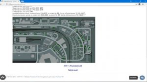 MTA - PROVINCE (GUIDE#1 - Покупка дешевой квартиры)