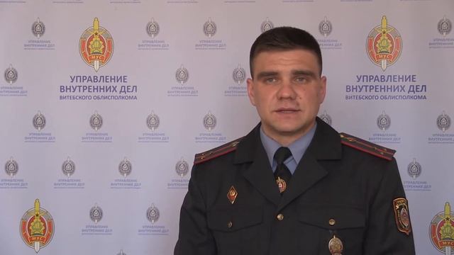 Комментарий официального представителя УВД Александра Колыско монтажник упал с высоты