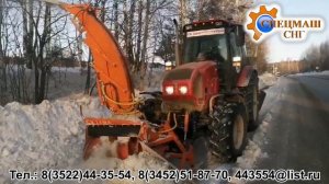 СНЕГОУБОРОЧНАЯ МАШИНА СУ 2.5 ОМ