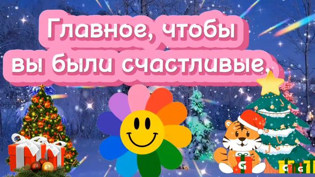 Я желаю вам счастья смотреть онлайн