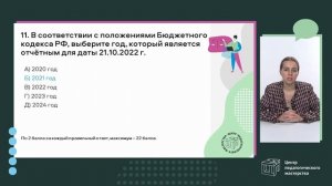 Разбор заданий ШЭ ВсОШ по праву 10-11 классы