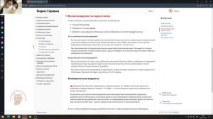 Вознаграждение за подписчиков Яндекс Дзен. Как заработать в Дзене