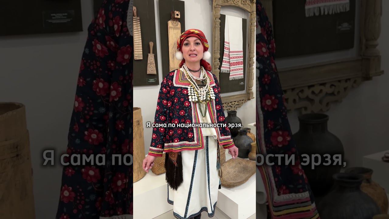 Примерка традиционного костюма.    #мода