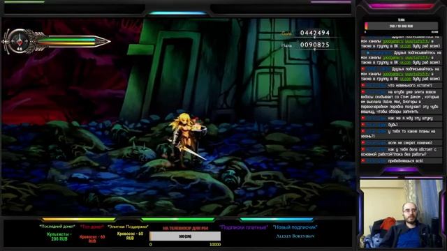 Прохождение The Vagrant Часть 3 "Секретные проходы" (Новая игра+) (Сложность Безумие) смотреть онлайн