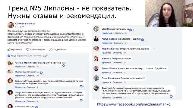 Возможности дистанционного образования для финансистов