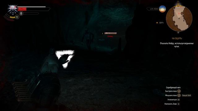 Сколько убийств нужно сделать в сюжете Ведьмак 3? - Часть 1 из 2 смотреть онлайн