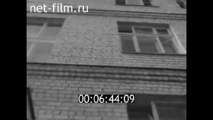1963г. Калининград. новая средняя общеобразовательная трудовая школа №2