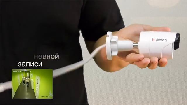 Видео обзор бренда Hiwatch смотреть онлайн