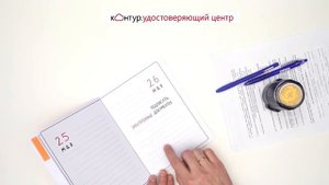 Электронная подпись для любых задач | Как использовать ЭЦП предпринимателю