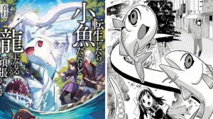 6.2-7 глава Озвучка манги Когда я перевоплотился, я был маленькой рыбкой, но я могу стать драконом