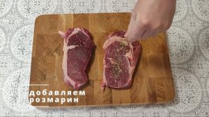 Сочный стейк из говядины на гриле