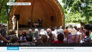В Передовом прошла встреча односельчан