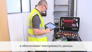 Инновационное решение Eurotherm - Eurotherm Online Services (EOS) и приложение eCAT