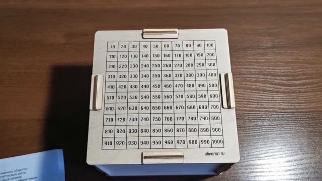 ЧТО ПОДАРИТЬ НА 8 МАРТА? ОТЛИЧНАЯ ИДЕЯ ДЛЯ ПОДАРКА КОПИЛКА "КОПИМ 50500 РУБЛЕЙ ЗА 100 ДНЕЙ"