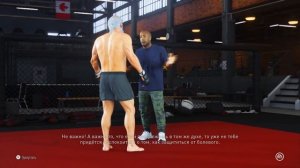 ВСЕ ВРЕМЯ ПРОИГРЫВАТЬ В КАРЬЕРЕ UFC 4 ЧТО БУДЕТ?
