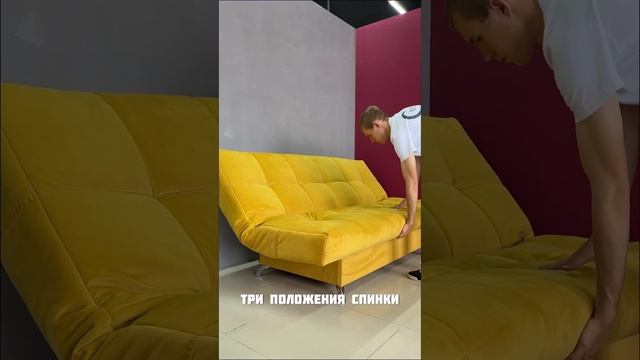 «Клик-Кляк». Диван на металлокаркасе с ортопедическим основанием за 24080₽. Подробнее в описании⬆️