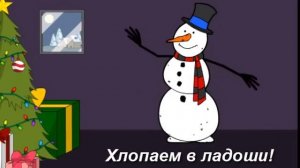 Новогодняя физминутка для дошкольников