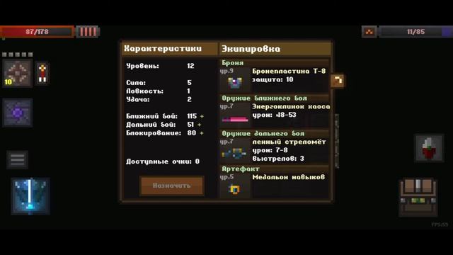 5 ЛОКАЦИЯ - ЭТО АД! - Caves (Roguelike)