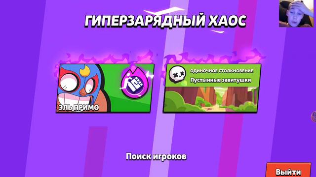ОТКРЫЛ ГИПЕР ЗАРЯДНЫЙ СТАРРДРОП! ГИПЕРЗАРЯДНЫЙ ХАОС НАЧАЛСЯ! #СТРИМЫСТОКСЯНЫЧЕМ