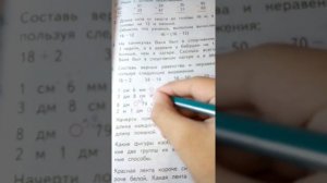 ГДЗ по математике 3 класс 1 часть страница 5 номер 6
