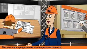 Производственная система ТМК. Методы и инструменты ДРП, ФИ, обходы