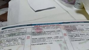 ЕДА В ПОЕЗДЕ ИЗ ВАГОНА - РЕСТОРАНА. ПОЕЗД АДЛЕР - ЧЕЛЯБИНСК .