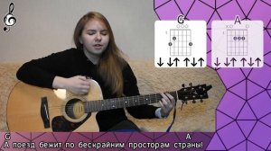 Как играть «Герои нового времени (Гимн СОНО)» — СПО «Medium»