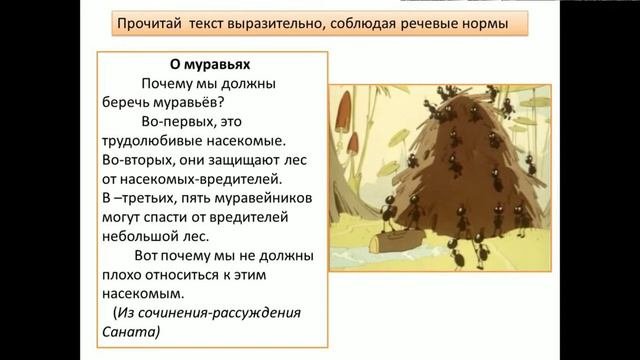 Отправить