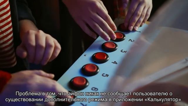 Владельцы айфонов обнаружили «секретный» режим калькулятора смотреть онлайн