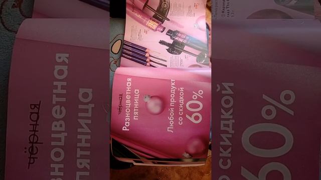 Любимые... смотреть онлайн