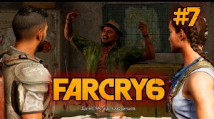 Far Cry 6 _ Полное прохождение _ Покушение _ стрим #7 -1