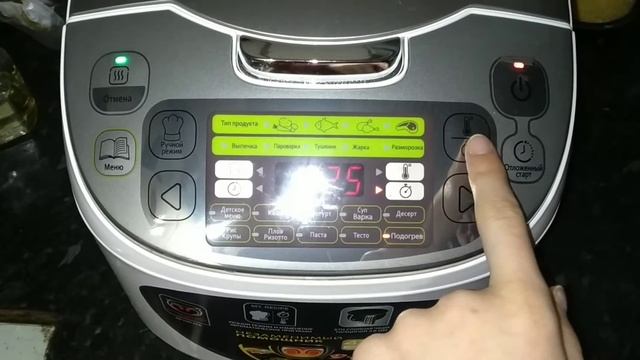 Как подогреть Картошку в Мультиварке. Myльтивapкa Tefal Rk816E32 смотреть онлайн