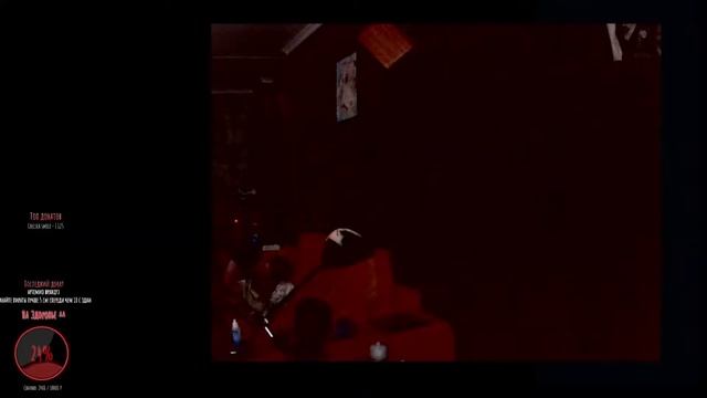 За Джеком!Последний стрим с Твери =) смотреть онлайн