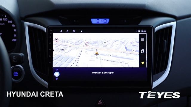 TEYES Штатное Головное устройство штатная магнитола android creta GPS Android для HYUNDAI CRETA IX2 смотреть онлайн