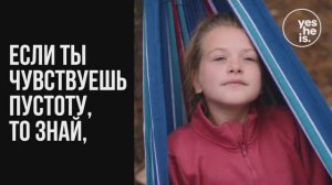 Новый год — старый я. Христианский видеоролик