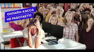 Техническое обслуживание магазина 24/7