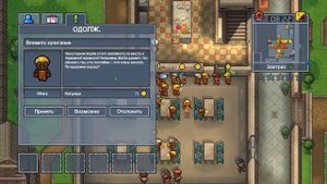 Сравнение The Escapist и The Escapist 2