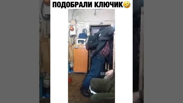 Хакнули