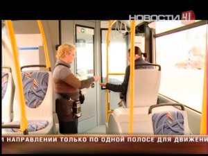 Новые автобусы