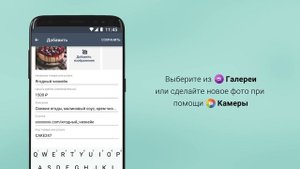 Как пользоваться каталогом в WhatsApp Business