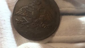Обзор монеты 5 копеек 1837 ЕМ КТ