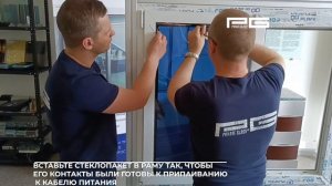 Смарт-стеклопакет EC SPD Private Glass. Установка и подключение