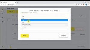 Как  записать  файл csv в Честном Знаке