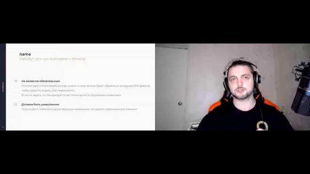 Overdose. Tech Club — Magento Online Meetup / Навіщо так складно або як жити фронтендеру з Magento смотреть онлайн