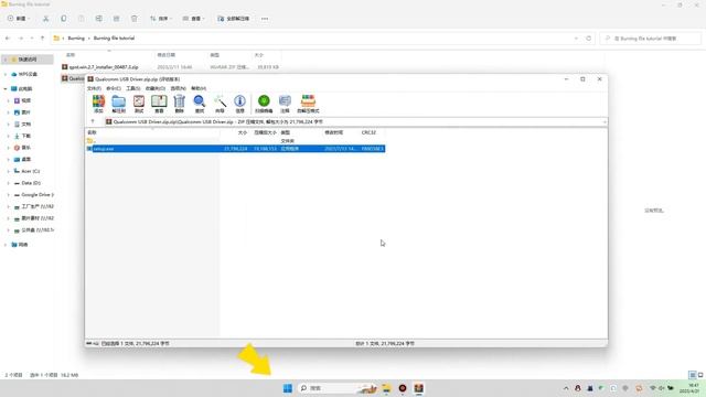 CarlinKit TBox ＆TBox mini Upgrade（Burning software） смотреть онлайн