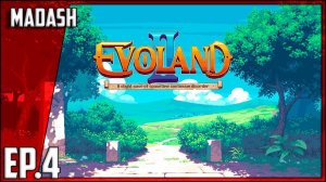 Evoland 2 #4