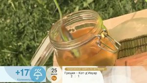 Компресс при ушибе