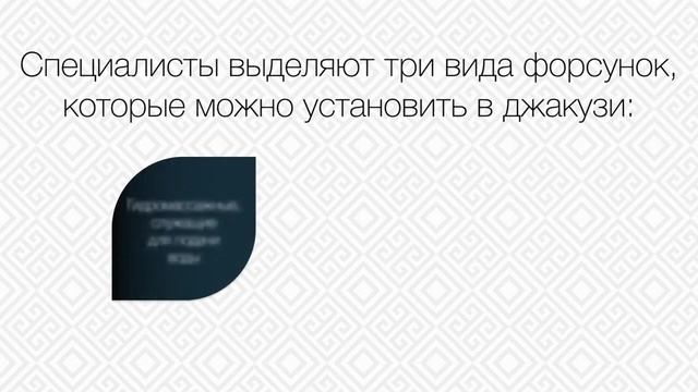 Джакузи для отдыха | Все о джакузи | Поговорим о райском отдыхе? смотреть онлайн