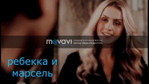 Топ 8 красивых пар з дневники вампира и первородные